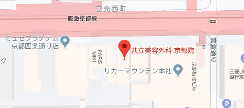 共立美容外科 京都院地図