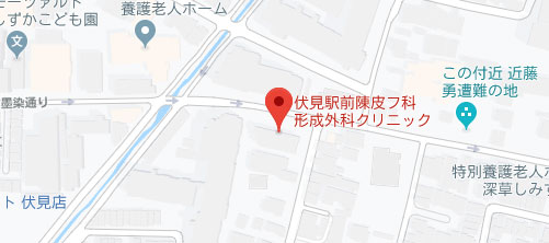 伏見駅前 陳 皮フ科・形成外科クリニック地図