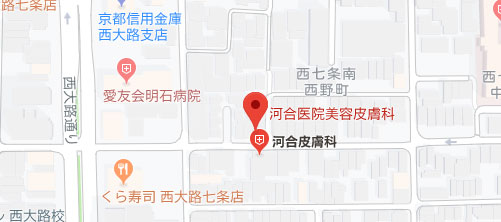 河合皮膚科 美容皮膚科地図