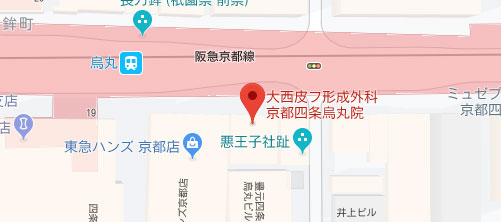 大西皮フ科形成外科医院 京都四条烏丸院地図