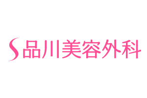 品川美容外科のロゴ