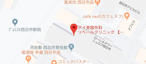 アイ美容外科リベールクリニック地図