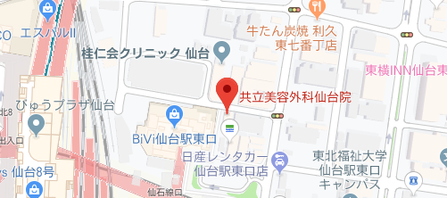 共立美容外科 仙台院地図