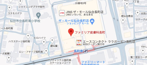 ファミリア皮膚科長町地図