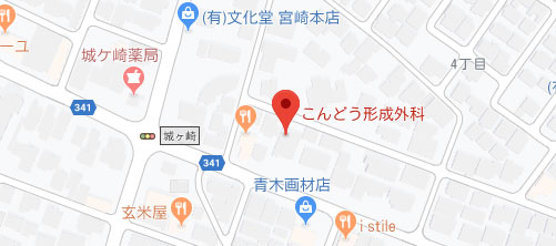 こんどう形成外科地図