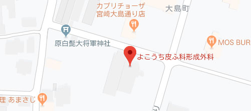 よこうち皮ふ科･形成外科地図