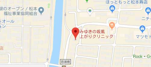 みゆきの坂風上がりクリニック地図