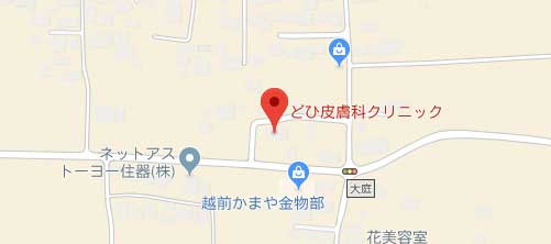 どひ皮膚科クリニック地図