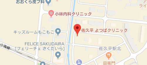 佐久平よつばクリニック地図