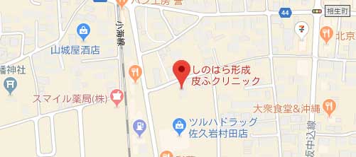 しのはら形成･皮ふクリニック地図