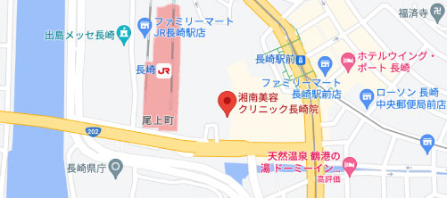 湘南美容クリニック 長崎院地図
