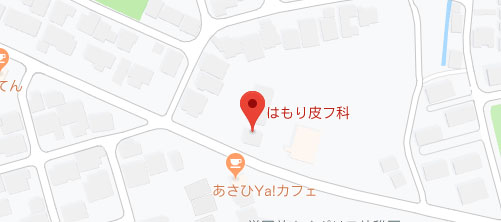 はもり皮フ科地図