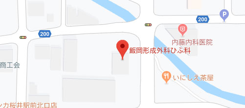 飯岡形成外科ひふ科地図