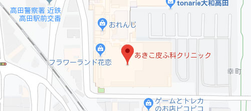 あきこ皮ふ科クリニック地図