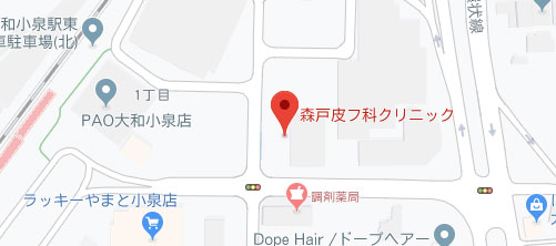 森戸皮フ科クリニック地図