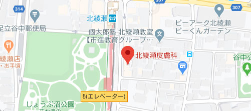 北綾瀬皮膚科地図