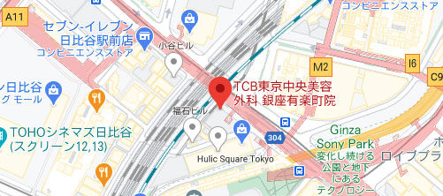 東京中央美容外科 銀座有楽町院地図