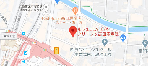 ルラ美容クリニック 高田馬場院地図