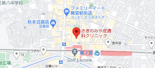 さぎのみや皮膚科クリニック地図