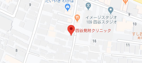 四谷見附クリニック地図