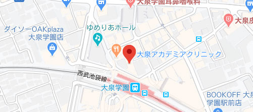 大泉アカデミアクリニック地図