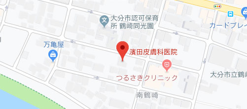 濱田皮膚科医院地図