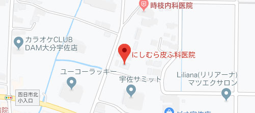 にしむら皮ふ科医院 宇佐本院地図