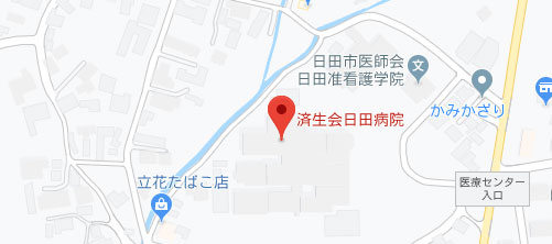 大分県済生会日田病院地図