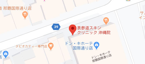 表参道スキンクリニック 沖縄院地図