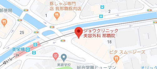 ジョウクリニック 那覇院地図
