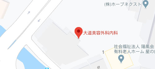 大道美容外科内科地図