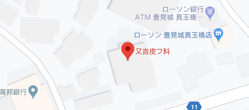 又吉皮膚科地図