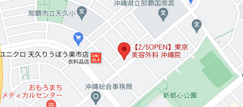 東京美容外科 沖縄院地図