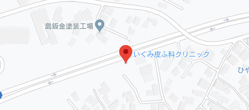 いくみ皮ふ科クリニック地図
