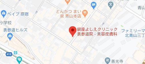 銀座よしえクリニック 表参道院地図