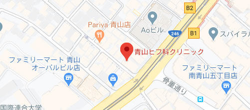 青山ヒフ科クリニック地図