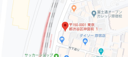 表参道美容皮膚科 原宿本院地図