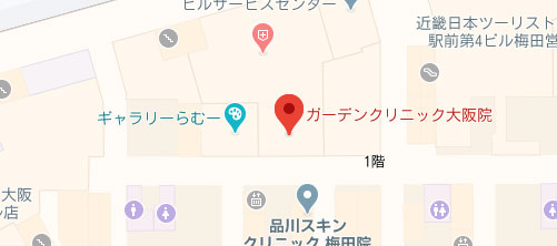 ガーデンクリニック 大阪院地図
