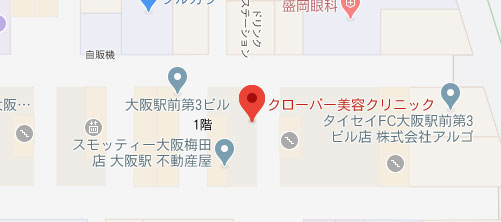 クローバー美容クリニック 大阪梅田院地図