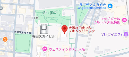 大阪梅田皮フ科スキンクリニック地図