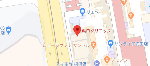 浜口クリニック梅田地図