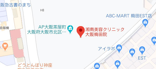 湘南美容クリニック 大阪梅田院地図