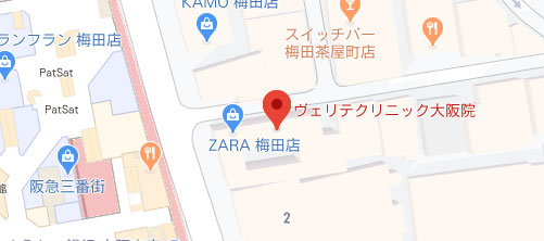 ヴェリテクリニック 大阪院地図