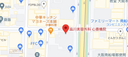 品川美容外科 心斎橋院地図