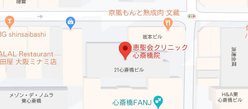 恵聖会クリニック 心斎橋院地図