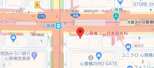 心斎橋コムロ美容外科クリニック地図