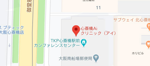 心斎橋Aiクリニック地図