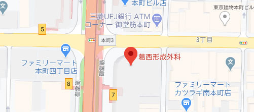 葛西形成外科地図