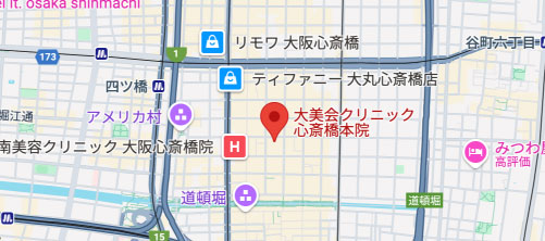 大美会クリニック 心斎橋本院地図