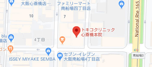 トキコクリニック 心斎橋本院地図